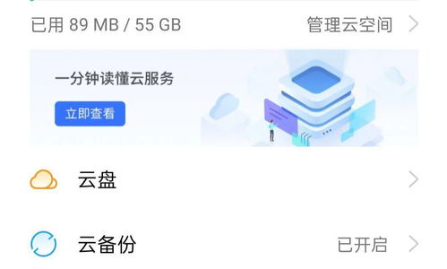 多款互联网服务产品，一个欢太账号 精彩从此开始