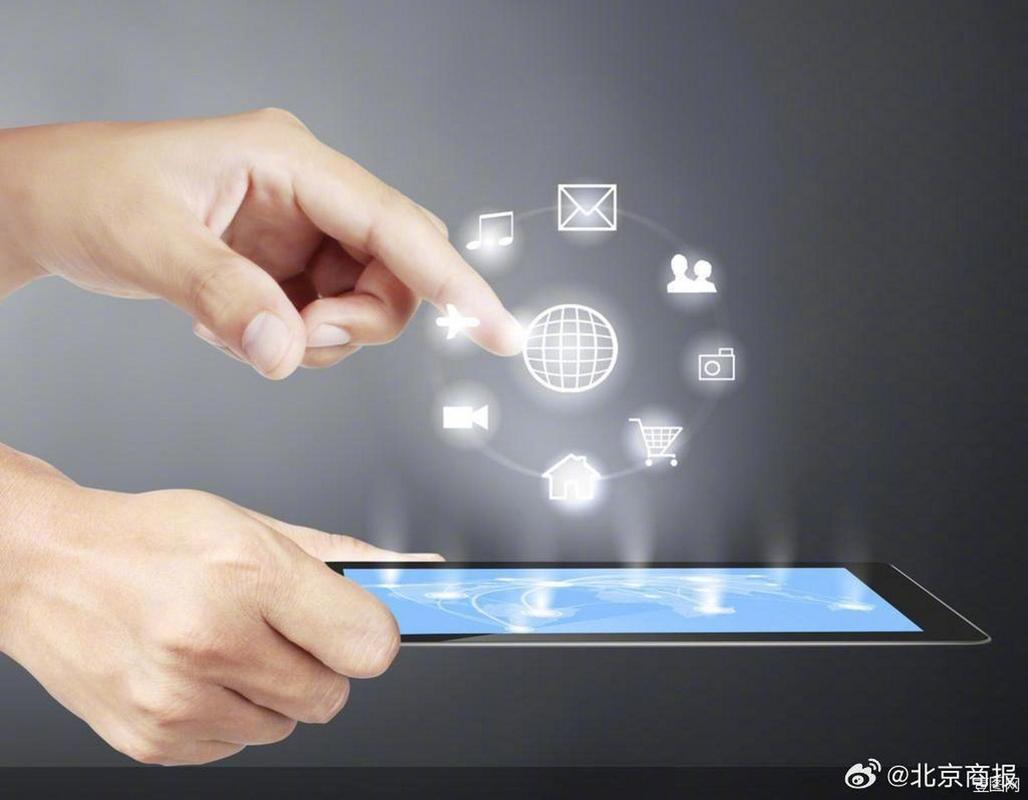 工信部新规 未备案APP不得提供互联网信息服务，行业合规时代来临