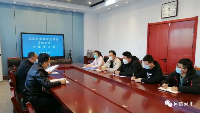 深入学习贯彻《互联网宗教信息服务管理办法》 携手共建清朗网络空间