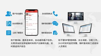 互联网信息服务 未来服务市场的演变与方向